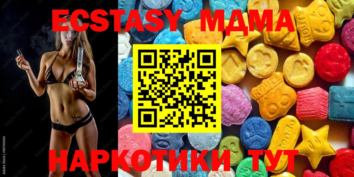 МДМА Molly Аша
