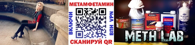 Метамфетамин Methamphetamine  Аша 