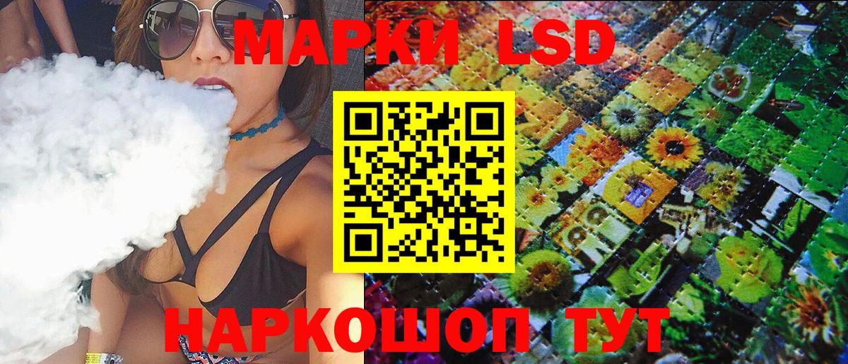 хочу наркоту  Наркотические марки 1,8мг  Вход с VPN  Аша 