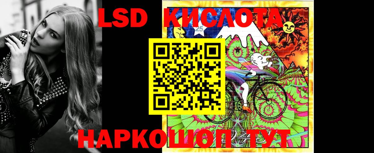 Марки NBOMe 1,5мг Аша