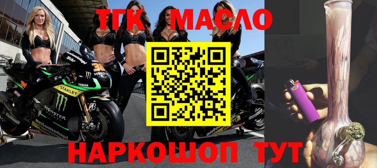 Аша  ТГК Wax  Вход с VPN 