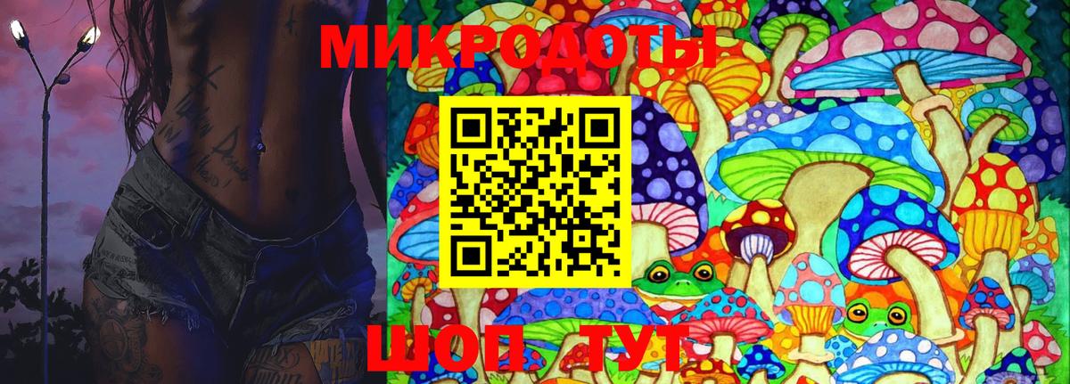Псилоцибиновые грибы ЛСД Аша
