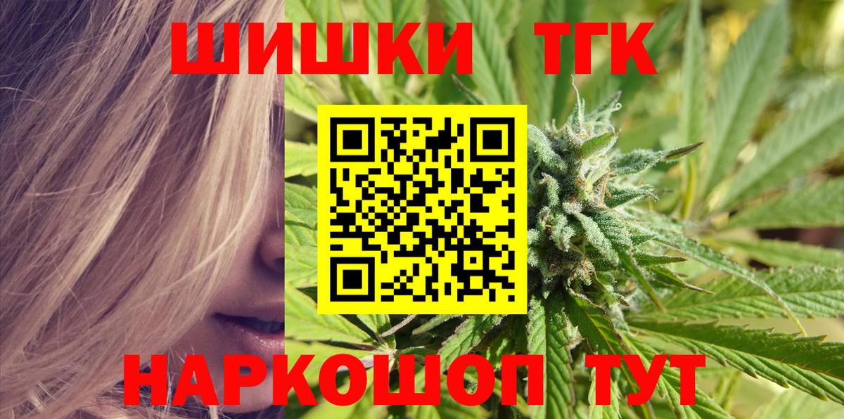 Бошки марихуана LSD WEED  Вход с VPN  Шишки марихуана Amnesia  Каннабис AK-47  Аша 